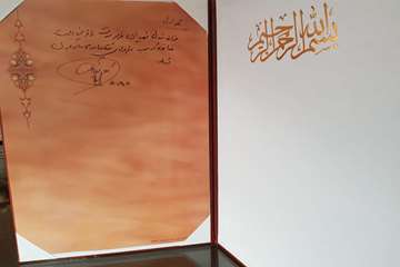 بازدید وزیر بهداشت، درمان و آموزش پزشکی از بیمارستان دکتر پیروز لاهیجان